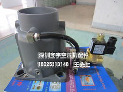 深圳市宝安区西乡宝宇空压机配件部 其他阀门产品与机电产品批发概览