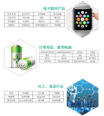 气密性智能检测仪 高效解决方案助力工业质量检测